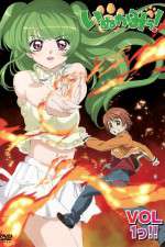 Watch Inukami! Watch123movies