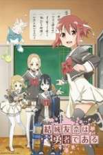 Watch Yuki Yuna Is a Hero Watch123movies