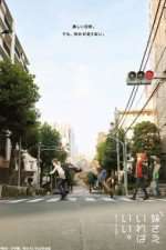 Watch A Sister's All You Need. Watch123movies