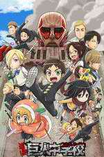 Watch Shingeki! Kyojin Chuugakkou Watch123movies