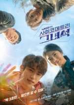 Watch He Is Psychometric Watch123movies