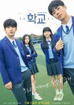 Watch School 2021 Watch123movies