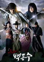 Watch Warrior Baek Dong Soo Watch123movies