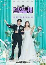 Watch Welcome to Wedding Hell Watch123movies