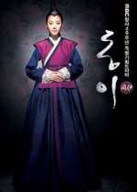 Watch Dong Yi Watch123movies