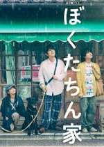 Watch Our Home Watch123movies