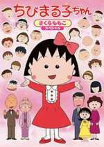 Watch Chibi Maruko-chan Watch123movies