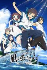 Watch Nagi no Asukara Watch123movies