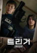 Watch Teurigeo Watch123movies