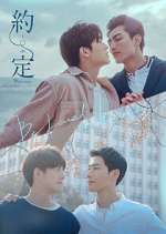 Watch Be Loved in House: I Do Watch123movies