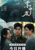 Watch Sadistic Love Watch123movies