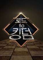 Watch Kingdom Watch123movies