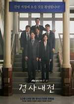 Watch Diary of a Prosecutor Watch123movies