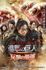 Watch Attack on Titan Counter Rockets Watch123movies