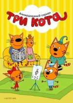 Watch Kid-E-Cats Watch123movies