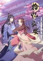 Watch Shi Yi Changan: Mingyue Ji Shi You Watch123movies