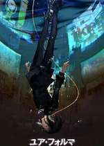 Watch Your Forma Watch123movies