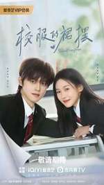 Watch Too Young To Love Watch123movies