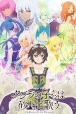 Watch Children of the Whales Watch123movies