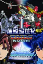 Watch Zoids Fuzors Watch123movies