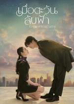 Watch Until The Sun Meets The Star Watch123movies