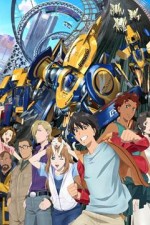 Watch Immortal Grand Prix Watch123movies