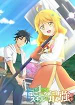 Watch My Unique Skill Makes Me OP Even at Level 1 Watch123movies