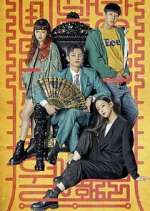 Watch Minamdang: Case Note Watch123movies