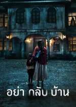 Watch Don\'t Come Home Watch123movies