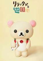 Watch Rilakkuma's Theme Park Adventure Watch123movies