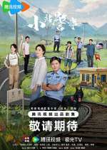 Watch Small Police Station Watch123movies