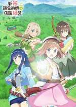 Watch Management of Novice Alchemist Watch123movies