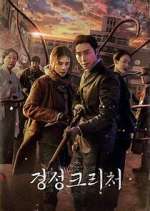 Watch Gyeongseong Creature Watch123movies