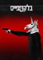 Watch BlackSpace Watch123movies