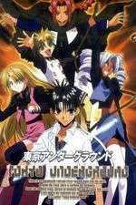 Watch Tokyo Underground Watch123movies