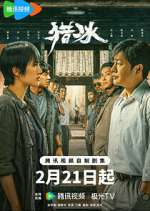 Watch The Hunter Watch123movies