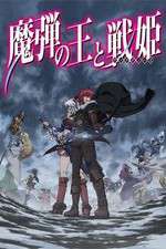 Watch Madan no Ou to Vanadis Watch123movies