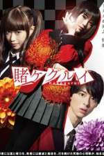Watch Kakegurui Watch123movies