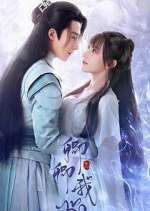 Watch My Heart Watch123movies