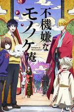 Watch Fukigen na Mononokean Watch123movies