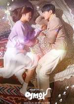 Watch Meow, the Secret Boy Watch123movies