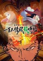 Watch MONSTERS: 103 Mercies Dragon Damnation Watch123movies