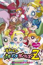 Watch Demashita Powerpuff Girls Z Watch123movies