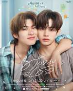 Watch Duang with You Watch123movies