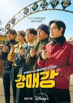 Watch Seoul Busters Watch123movies