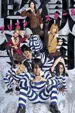 Watch Prison School (live) Watch123movies